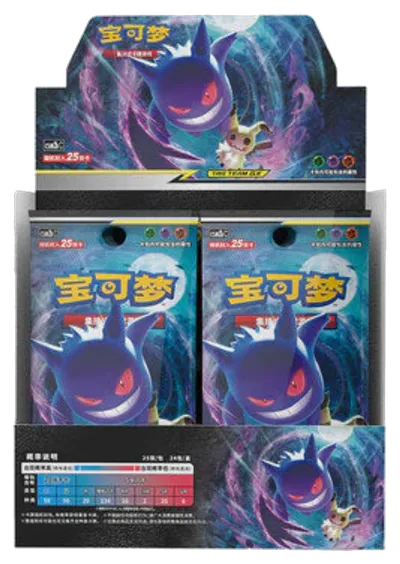 Booster Box (25-card packs): Shining Together - Set B