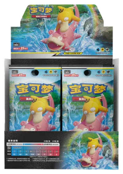 Booster Box (25-card packs): Shining Together - Set A