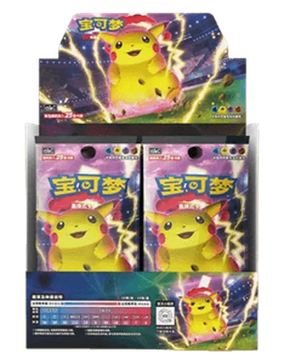 Booster Box (25-card packs): Dynamax Clash - Set A