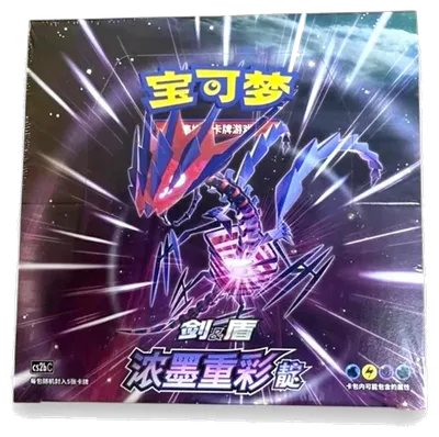 Booster Box (5-card packs): Vivid Portrayals - Set B