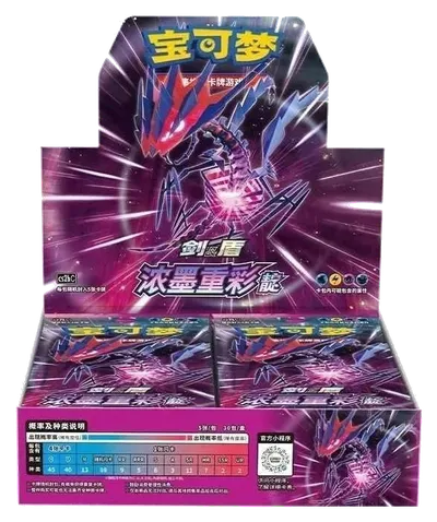 Booster Box (25-card packs): Vivid Portrayals - Set B