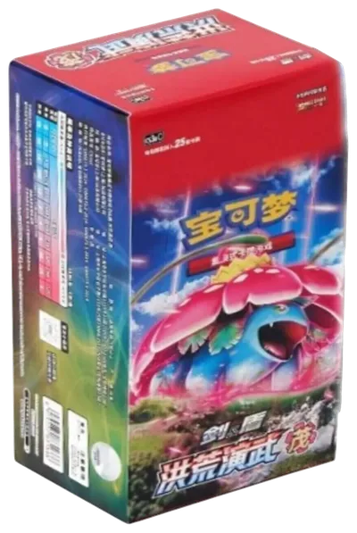 Booster Box (25-card packs): Primordial Arts - Set A