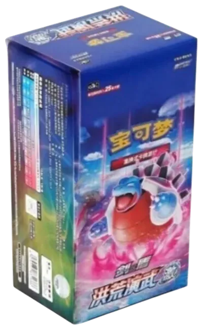 Booster Box (25-card packs): Primordial Arts - Set B
