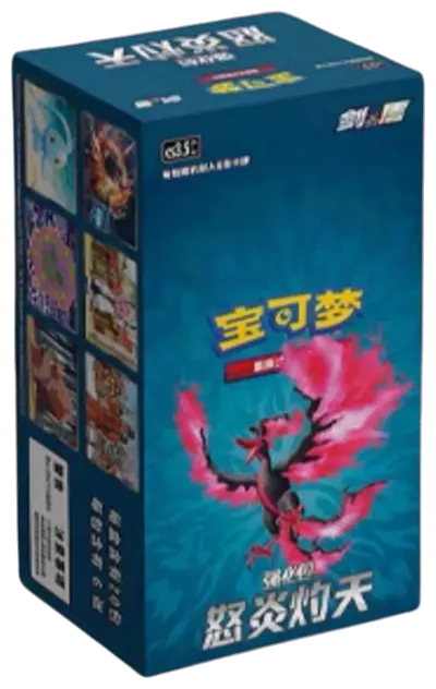 Booster Box: Scorching Skies