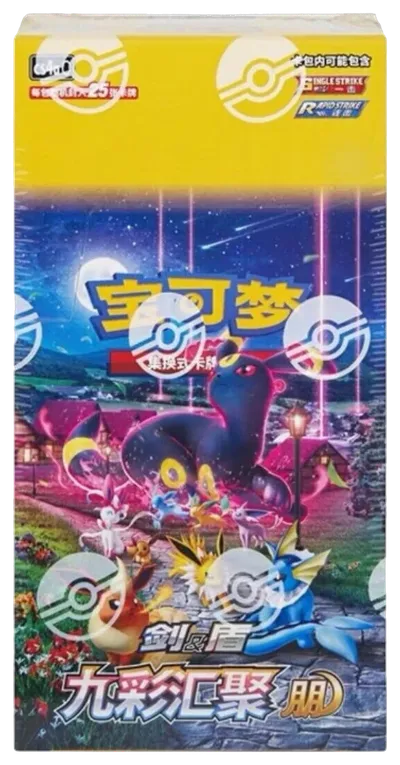 Booster Box (25-card packs): Nine Colors Gathering - Set A