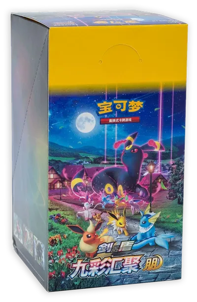 Booster Box (5-card packs): Nine Colors Gathering - Set A