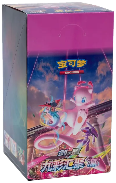 Booster Box (5-card packs): Nine Colors Gathering - Set B