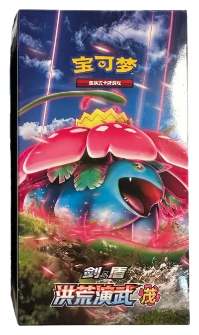 Booster Box (5-card packs): Primordial Arts - Set A