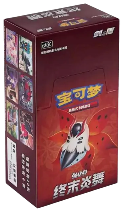 Booster Box: Final Flame Dance