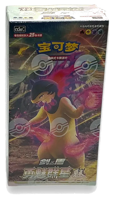 Booster Box (25-card packs): Brave Stars - Set A