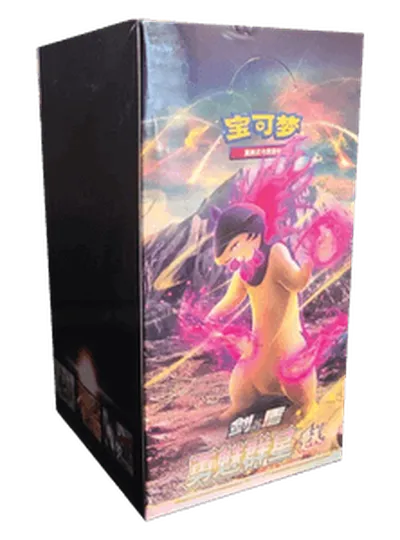 Booster Box (5-card packs): Brave Stars - Set A