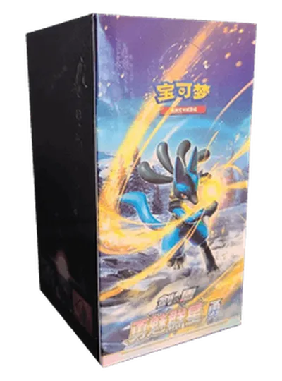 Booster Box (5-card packs): Brave Stars - Set B