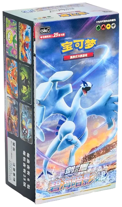 Booster Box (25-card packs): Dark Shadow of the Blue Sea - Set A