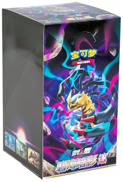 Booster Box (5-card packs): Dark Shadow of the Blue Sea - Set B