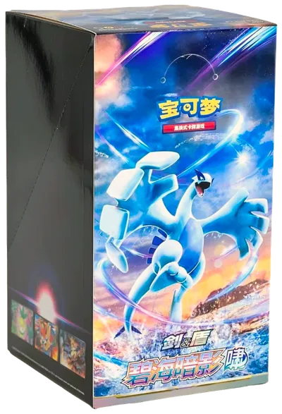 Booster Box (5-card packs): Dark Shadow of the Blue Sea - Set A