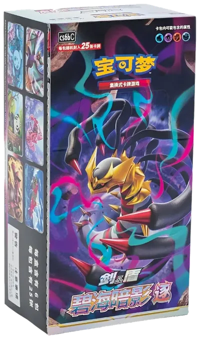 Booster Box (25-card packs): Dark Shadow of the Blue Sea - Set B