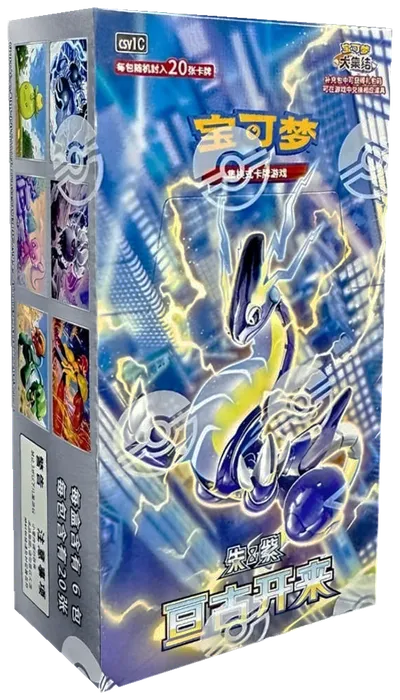 Booster Box (20-card packs): Eternal Birth