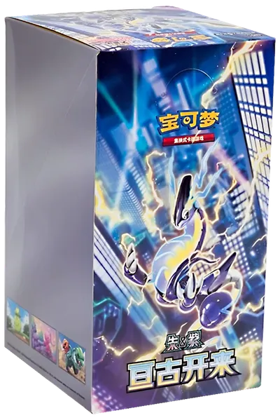 Booster Box (5-card packs): Eternal Birth
