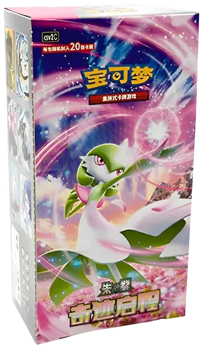 Booster Box (20-card packs): Miracle Journey