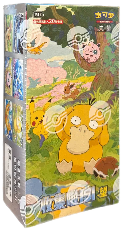 Booster Box (20-card packs): Collect 151 Hope