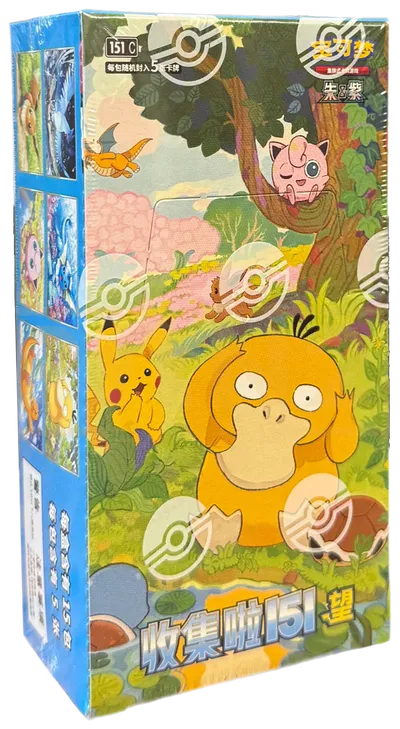 Booster Box (5-card packs): Collect 151 Hope