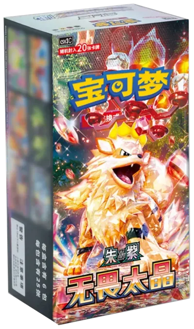Booster Box (20-card packs): Fearless Terastal