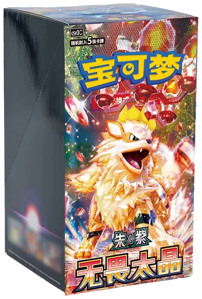 Booster Box (5-card packs): Fearless Terastal