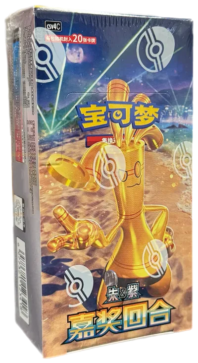 Booster Box (20-card packs): Bonus Round