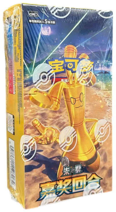 Booster Box (5-card packs): Bonus Round