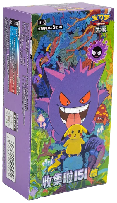 Booster Box (5-card packs): Collect 151 Surprise
