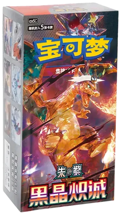 Booster Box (5-card packs): Dark Crystal Blaze