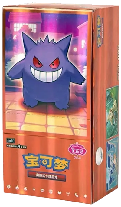 Booster Box: Gem Pack Vol 3
