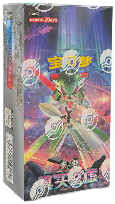 Booster Box (20-card packs): Paradox Veil