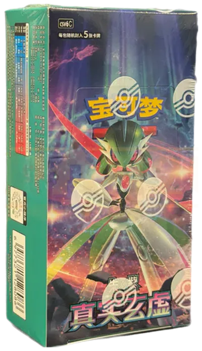 Booster Box (5-card packs): Paradox Veil