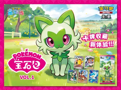 Gem Pack Vol 1