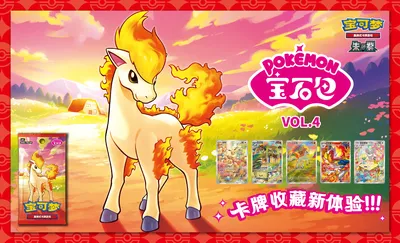 Gem Pack Vol 4