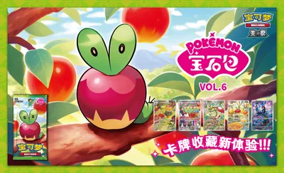 Gem Pack Volume 6