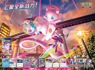 Nine Colors Gathering - Set B