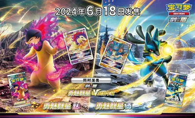 Brave Stars - Set A