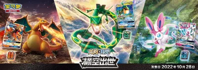 Storming Emergence - Set B