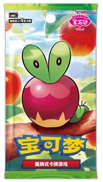 Gem Pack Volume 6