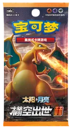 Storming Emergence - Set A