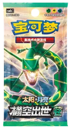 Storming Emergence - Set B