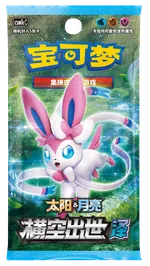 Storming Emergence - Set C