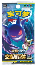 Shining Together - Set B