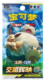 Shining Together - Set C