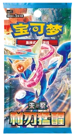 Blade Awakened
