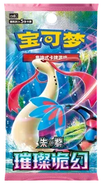 Sparkling Fantasy