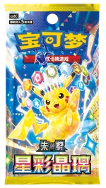 Stellar Crystal