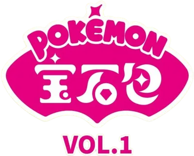 Gem Pack Vol 1